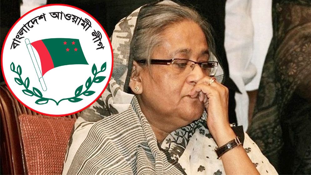 বাংলাদেশ আওয়ামী লীগকে নিষিদ্ধ করেছে অন্তর্বর্তী সরকার