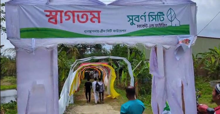 নোয়াখালীর সুবর্ণচরে সাবেক সংসদ সদস্য মেজর (অব.) আবদুল মান্নানের বিপণীকেন্দ্র ও আবাসন প্রকল্পের উদ্বোধনী অনুষ্ঠান পণ্ড করে দিয়েছে ছাত্রদল-যুবদলের নেতাকর্মীরা