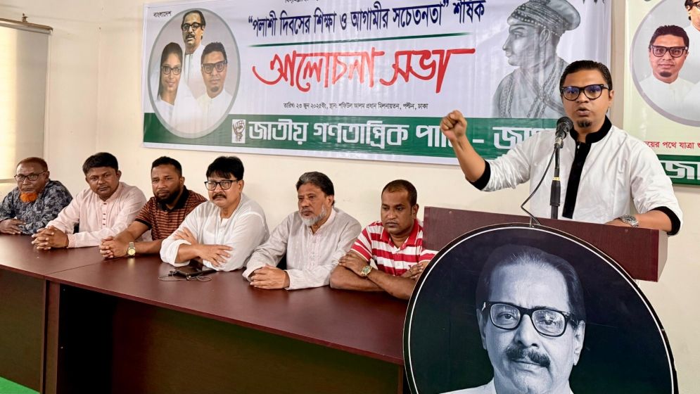 মীর জাফর ও হাসিনার মত দেশকে বিকিয়ে দেওয়া যাবে না - মুখপাত্র রাশেদ প্রধান
