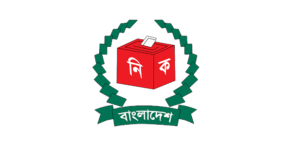 আসন্ন ত্রয়োদশ জাতীয় সংসদ নির্বাচনকে সামনে রেখে নির্বাচনী প্রতীক ৬৯ থেকে ১১৫টি করে নির্বাচন পরিচালনা বিধিমালায় সংশোধন  জন্য মন্ত্রণালয়ে পাঠিয়েছে ইসি
