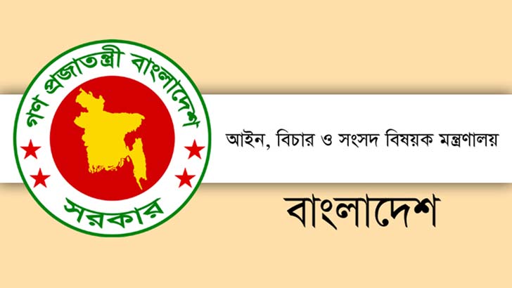 সুপ্রিম কোর্টের ১৮ বিচারককে অবসরে পাঠিয়েছে সরকার