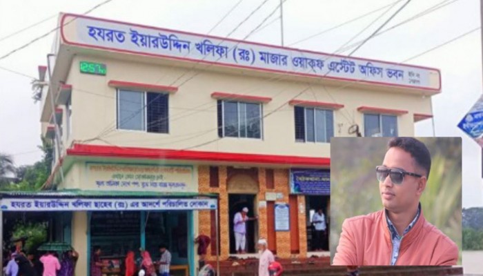 মির্জাগঞ্জ মাজারের হিসাবরক্ষক মোঃ সোহাগ মল্লিকের বিরুদ্ধে প্রতারণা ও নারী নির্যাতনের অভিযোগ